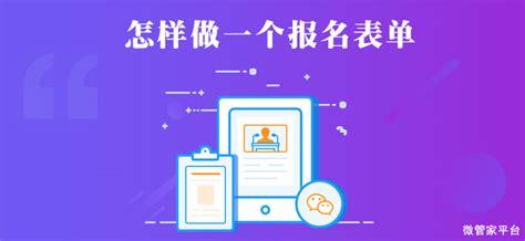 网上报名系统怎么做？如何简单做一个网上报名系统 - 优考试_在线考试系统_新闻资讯