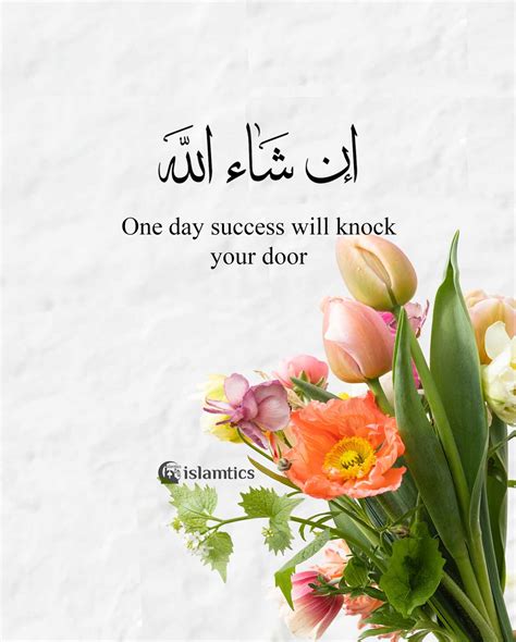 One day success will knock on your door, In Shaa'Allah | islamtics