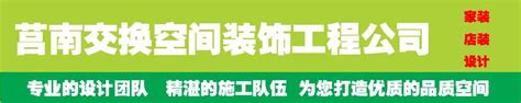 咸阳交换空间装饰工程有限公司招聘信息|招聘岗位|最新职位信息-智联招聘官网