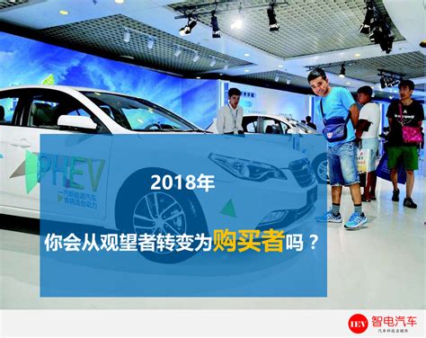 广州车展新能源成中国汽车品牌高端化的突破口_搜狐汽车_搜狐网