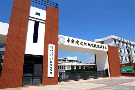 江苏科技大学苏州理工学院是公办还是民办