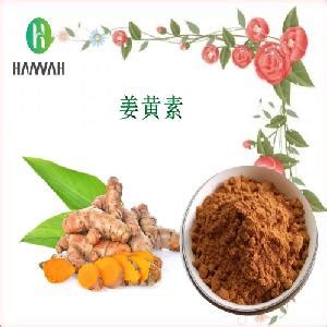 姜黄提取物 水溶性姜黄素10%天然着色剂Curcumin 姜黄色素 姜黄粉 陕西西安-食品商务网