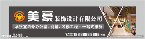 公司文化墙设计图片大全41款_价格 - 500强公司案例