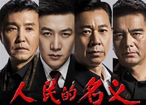 《突围》出现惊喜组合，再现精品制作，全员老戏骨狂飙演技 - 知乎