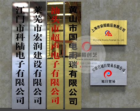 适合广告公司的名字（开个广告店怎样起名字）_起名_若朴堂文化