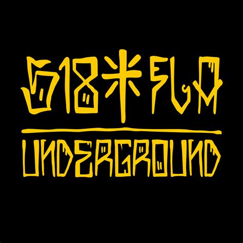 518 Underground