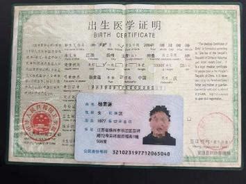怎么证明我妈是我妈——如何办理亲属关系公证书（亲子公证）？_重庆刑事律师网