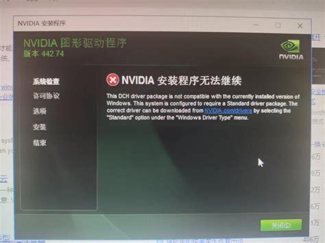 nvidia显卡驱动更新-nvidia显卡驱动更新,nvidia,显卡,驱动,更新 - 早旭经验网
