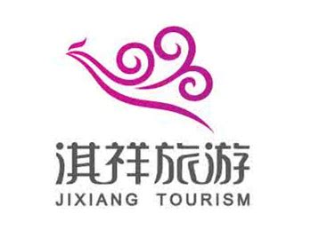 旅游公司起名 旅游公司名称大全集_有创意的旅游公司名字