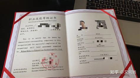 50个可以领补贴的证书，你考了吗 - 知乎