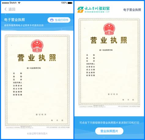 贵州工商营业执照年检网上申报流程操作指南_360新知