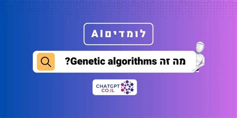 Genetic Algorithm in Tamil 的图像结果