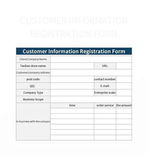 Customer Information Capture Form 的图像结果