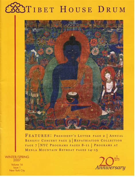 Volume 16 Issue 1 by Tibet House US - Tibet House US | NYC - Official ...
