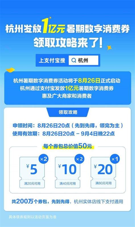 杭州部分区域9月19日实施住房限购政策 |附具体区域-新闻中心-南海网