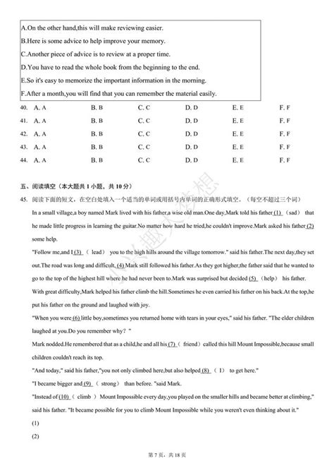 2022年湖北省黄冈市中考英语真题（完整解析版） - 知乎
