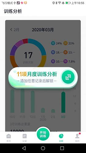 北京健康宝app安卓下载_ 北京健康宝app下载 v1.14官方版 - 87G手游网