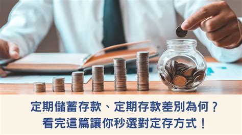 1月份各家银行定期存款优惠