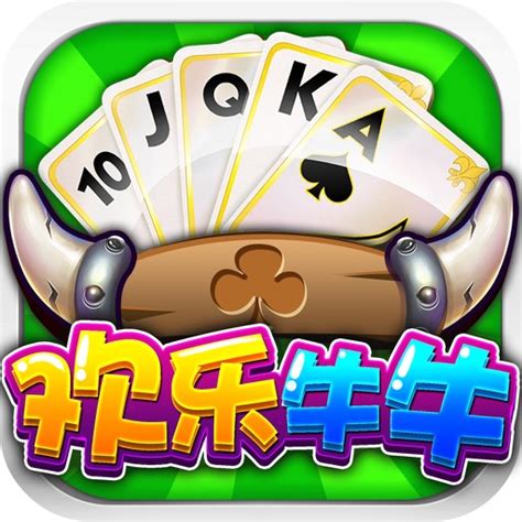 欢乐牛牛-单机斗牛经典扑克牌游戏 | Apps | 148Apps
