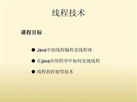 【Java教程】超全面Java基础入门教程，零基础小白自学Java编程必备教程_哔哩哔哩 (゜-゜)つロ 干杯~-bilibili