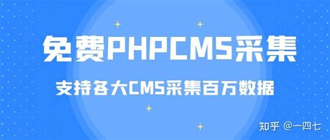 PHPCMS V9全站搜索_w3cschool