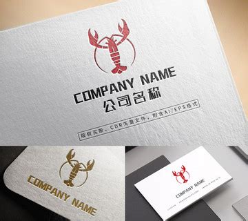 龙虾logo,酒店餐饮类,LOGO/吉祥物设计,设计模板,汇图网www.huitu.com