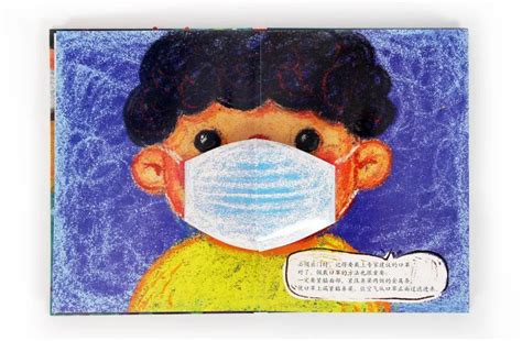 新冠抗疫立体绘本《病毒病毒，我不怕》|插画|儿童插画|有艺·穆老师 - 原创作品 - 站酷 (ZCOOL)