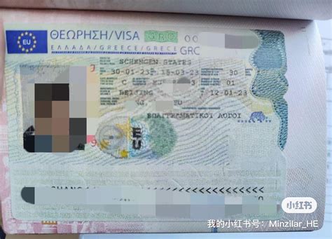 希腊商务/探亲访友/个人旅游签证常规签证北京送签