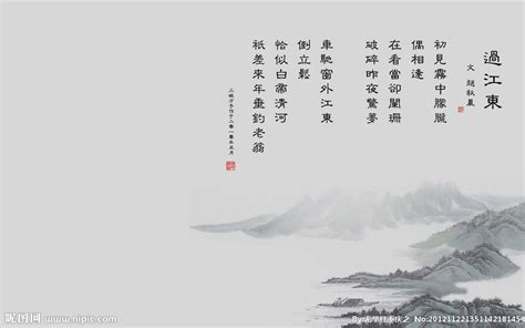 大寒的古诗词艺术字设计图片-千库网