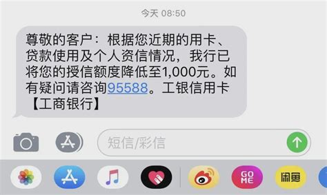 信用卡被封卡降额：找到导致被封卡降额的原因以及解决方案！ - 知乎