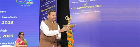 Home : CONTROLLER GENERAL OF ACCOUNTS