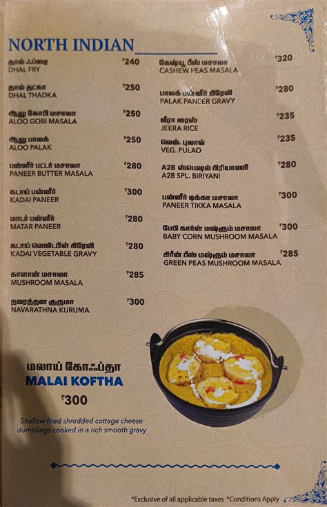 Menu at Adyar Ananda Bhavan - A2B, Ooty
