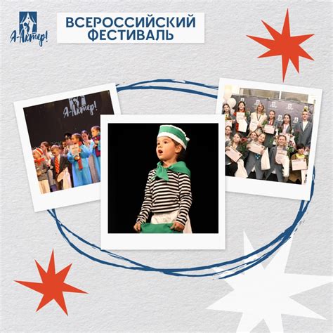 Воспоминания в фото театральной студии «Я – Актер!» 2024 🎭 ...