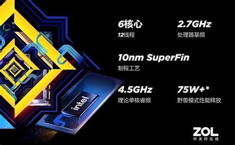 Intel i5和i7的区别有多大？每日一答_CPUCPU新闻-中关村在线