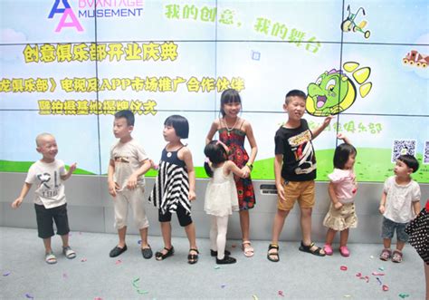 少儿节目刘洋参加主持人大赛被淘汰，开播十六年的芝麻开门被取消_腾讯视频