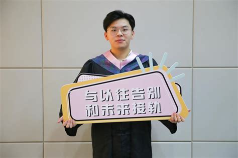 2021武汉商学院毕业典礼