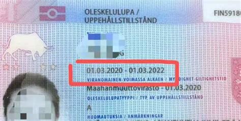 办芬兰居留证Finnish residence permit-国际办证ID