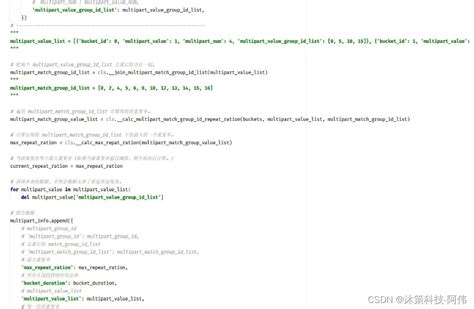 抖音seo源码·源代码搭建·支持二开（开源）系统 - 代码天地