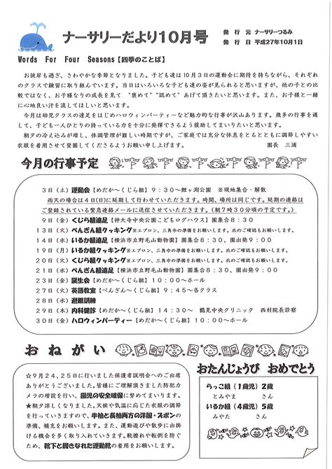 郵便料金改定 日本郵便 2019年10月1日（火）から変わります。 : 有限会社不動産リサーチ 公式サイト