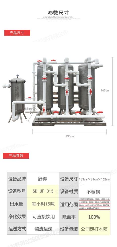 大型软化水处理过滤设备井水地下水过滤器去除泥沙水垢工业软水机-淘宝网