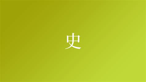 怎样给孩子起名字呢好听？古人如何给孩子起名_起名_若朴堂文化