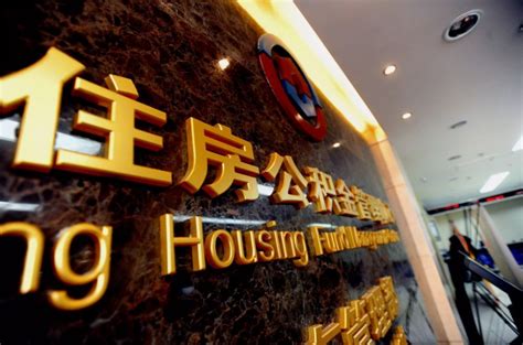 2021年杭州买房首付多少？贷款比例？贷款政策怎样？ - 房天下租房知识