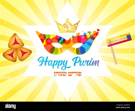 Happy Purim bubbles colorful mask with hamentashen and raashan. Hebrew ...