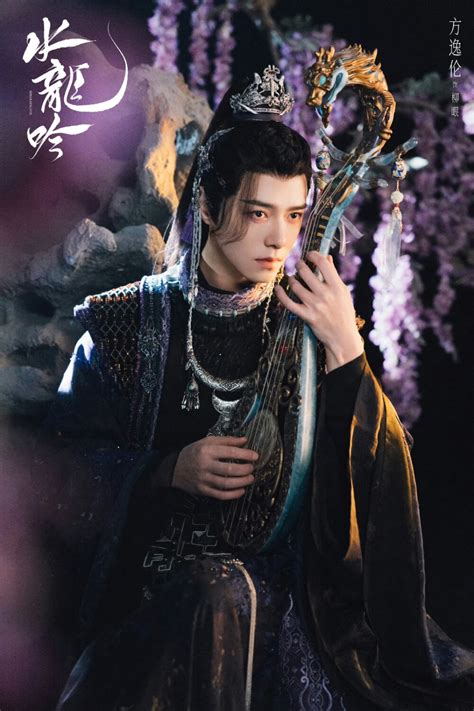 水龙吟最新素材