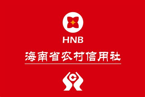 三亚农商银行召开2018年第三季度经营分析会 - 基层动态 - 海南省农村信用社联合社