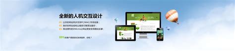 河南网站建设|郑州建站|河南做网站|郑州手机建站|网站优化-往流科技