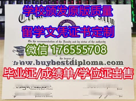 购买学历《坎特伯雷大学学位证毕业证》补办文凭 | PPT