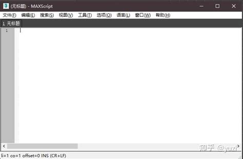 Image result for MAXScript Python UI