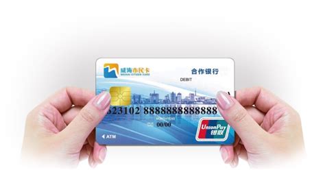 温州升级推出市民卡“智慧大厅”，业务全流程自助办