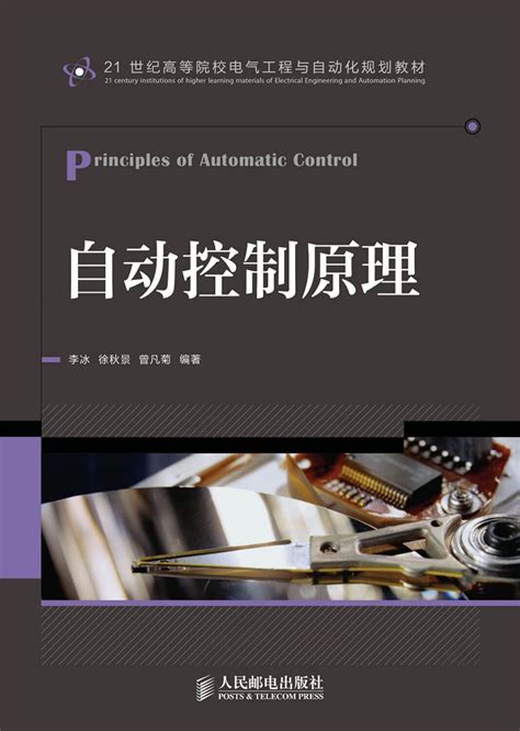 Localhost Python 的图像结果